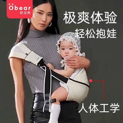 Детский хипсит для выхода на улицу, шарф для новорожденных, слинг