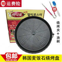 Korean baking tray cassette Grill portable outdoor household barbecue non-smoking non-stick non-stick barbecue pan