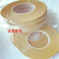 11 5mm high frequency transformer skeleton retaining wall tape (white) 40g gear Wall tape