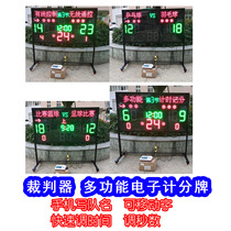 Six-function basketball electronic scoreboard Referee lLED display scoreboard Badminton table tennis football