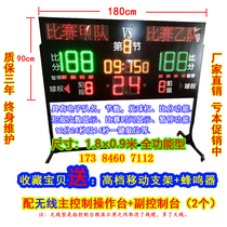 LED Electronic Scoreboard Serve Right Foul Display Scoreboard Basketball Scoreboard Basketball 24-second timer