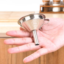 Mini stainless steel funnel small diameter wine funnel bagged refueling liquid dispenser household kitchen oiler