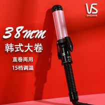 Sand Vision 38mm straight volumes Dual-use female electric coil hair curling ironed curly hair curator Korean big wave theorizer large wave water corrugated 40