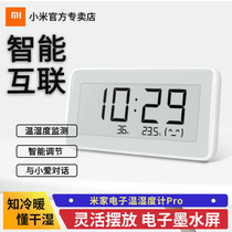 Xiaomi Electronic Humitometer Pro Monitoring Rice Home Appliances Sub-Table Bluetooth Home baby room Sophisticated Clocks