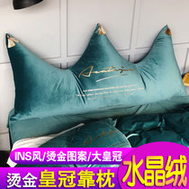 INS Nordic style comfortable crystal velvet crown type large backrest pillow cushion Bronzing pattern Cute super elastic fluffy