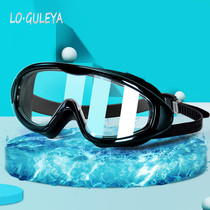  LO GULEYA large frame female myopia childrens male professional hot spring swimming goggles waterproof anti-fog HD swimming glasses