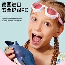 Childrens swimming goggles HD flat light comfortable professional large frame waterproof anti-fog girl boy transparent white diving glasses