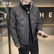 Down jacket men thin winter 2021 New collar fashion wave short slim fit casual autumn winter warm coat