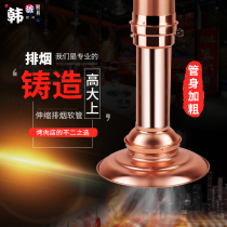烧烤排烟管韩式火锅套装收缩餐桌排烟罩艾炙烧烤摊碳烤锅顶吸烤