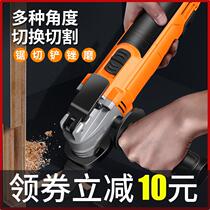 Wanabao multi-function trimming machine woodworking power tools Daquan open hole slotting electric shovel polishing household cutting machine