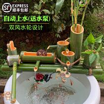 Windmill Chinese automatic fish pond flowing water ornaments bamboo fish bowl fountain gardening art goldfish tank simple water system