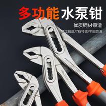 Universal pump pliers wrench Large mouth pipe pliers Adjustable movable power pliers Multi-function pipe pliers Eagle mouth