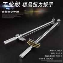 Torque wrench Adjustable kg wrench Torque wrench Professional pointer torque socket wrench Auto repair tools