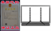 Mount-It Soundbar Bracket Universal Sound Bar TV Mount