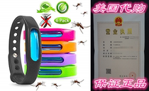 Mosquito Repellent Bracelets - Natural Deet Free - Waterproo