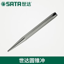  Shida tool steel flat chisel Steel chisel fitter chisel Cement masonry chisel iron special chisel Cone punch 90752