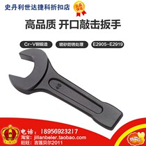 Promotional price power easy to get-open percussion wrench E2915 E2916 E2917 E2918 E2919