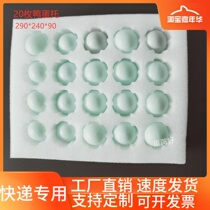 20 pieces of 30 duck eggs Pearl cotton packaging box shockproof drop express special box foam delivery egg artifact