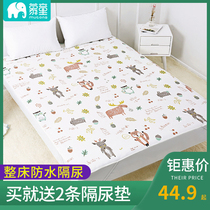 Baby Boy Isolation Urine Mat Waterproof Overnight Pure Cotton Mattress Protection Washable Summer Breathable Big large sheet water washed