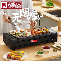 Fire Shepherd electric oven home barbecue smokeless grill electric grill electric grill home electric grill home electric skewer