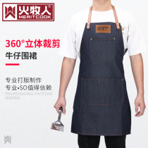 Fire Shepherd denim apron home kitchen apron barbecue waterproof oil-proof denim waist cooking overalls