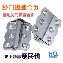 Stainless steel butterfly hinge screen door automatic closing door closer spring hinge plane sand door window reset rebound