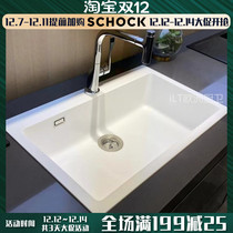 German Schock master kitchen third generation granite sink quartz stone wash basin Signus N-100XL