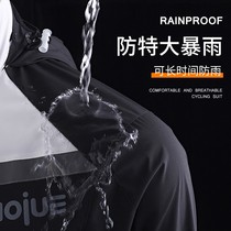Rainproof motorcycle riding rain rain male r poncho adult clothing body windproof full clothing split raincoat rain 1217T