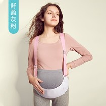Abdominal belt for pregnant women belt in the second trimester of pregnancy Pubic pain Breathable with belly 0925