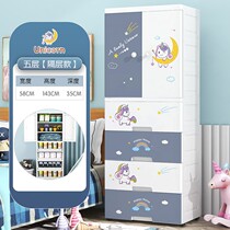 Multi-layer drawer type storage cabinet slit double Open Door Wardrobe household locker bucket cabinet plastic baby 0928