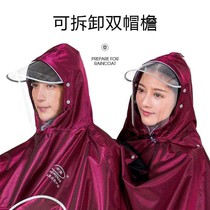 High-end motorcycle a electric car raincoat m double mens and womens battery car riding special poncho (4X luxury 1217T