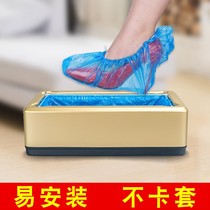 New automatic shoe cover machine T type buckle shoe cover applicable device office home factory foot tree-covered shoe machine 1223j