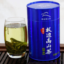 Early spring new Yunnan afternoon tea Tengchong extreme side mountain tea fragrance oolong tea soft branch secondary canned 100g