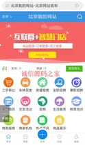 Ant classification information system mayicms MYMPS5 9 website source code 58 City Information Portal program