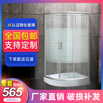 Simple shower room integral arc fan bathroom shower room glass partition bath room tempered glass bottom basin