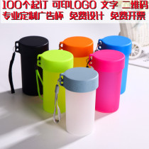 Advertising Cup custom printed logo lettering batch send frosted plastic water Cup portable opening place PUSH event small gift