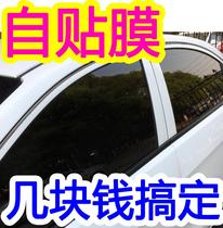 Peugeot 3008 301 308 408 508 307 car Film full car Film solar insulation window glass film