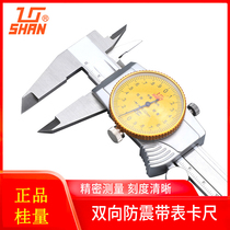 Gui gauge with table caliper 0-150 200 300mm High precision stainless steel metal with table vernier caliper