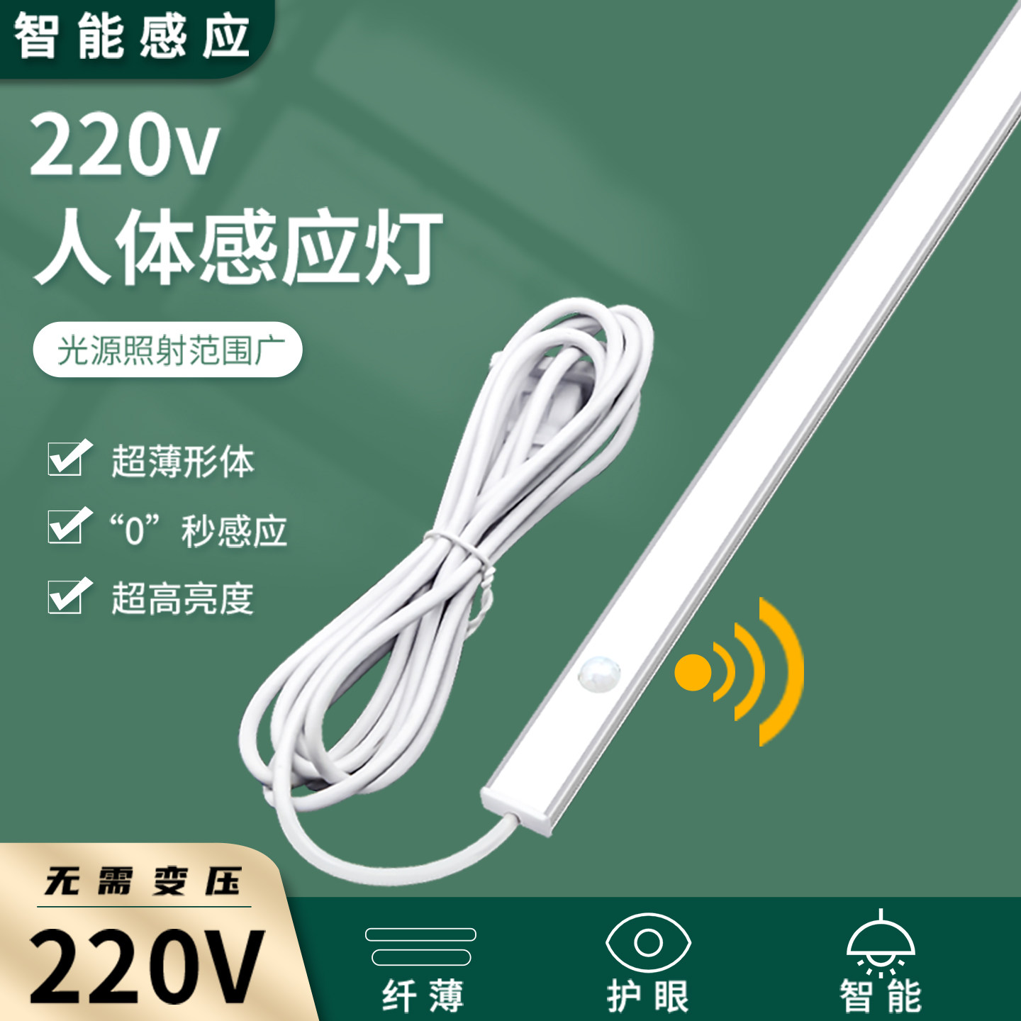 门口感应灯人来即亮人走即灭-门口感应灯人来即亮人走即灭促销价格、门口感应灯人来即亮人走即灭品牌-