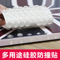 Silicone anti-collision sticker door rear door handle mat household cabinet door anti-bump buffer particle wall sticker furniture anti-collision door sticker