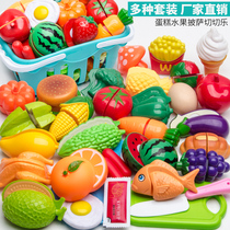 Childrens toys 5 boys 3-6 years old girls puzzle force 8 development 9 children 4 birthday gifts 7 girls simulation fruit