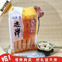 Liaoyu ocean shell intestines 250 grams 5 sets of Dalian specialty ready-to-eat seafood fish scallop sausage 39