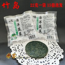 Kelp drying compressed kelp silk Bamboo Island portable kelp dry goods Dalian specialty dry kelp dry seaweed 22 grams