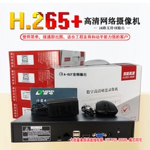  Yushi solution hard disk video recorder 10-way 16-way network NVR multi-protocol H265 audio HD digital video