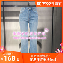 Spot Vero Moda2021 spring and summer jeans women 32126I007 32136I016
