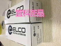 YIKE Gateway SPDN-RF30-001 SPDP-RF30-001 SPEN-RF30-002