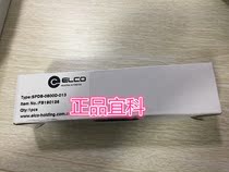 YIKE Module SPDB-0003A-001 SPDB-0004A-001 SPDB-0202A-001