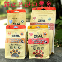 New ZEAL dog cat freeze-dried meat jerky pet snack beef venison chicken lamb salmon