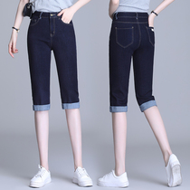 Seven denim shorts womens summer 2021 New middle pants high waist loose slim Joker hot pants thin summer