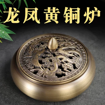 香炉纯铜盘香-香炉纯铜盘香促销价格、香炉纯铜盘香品牌- 淘宝